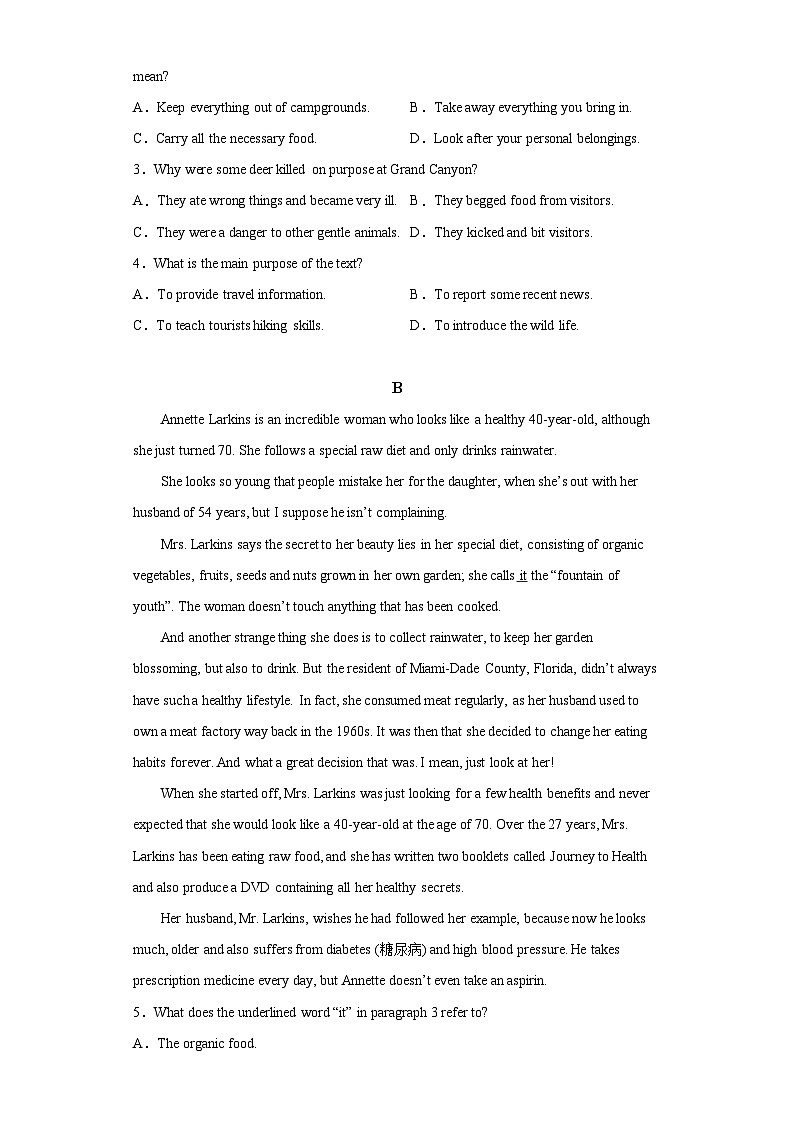 2021-2022学年福建省厦门第二中学高一上学期期中考试英语试卷（含答案）第2页