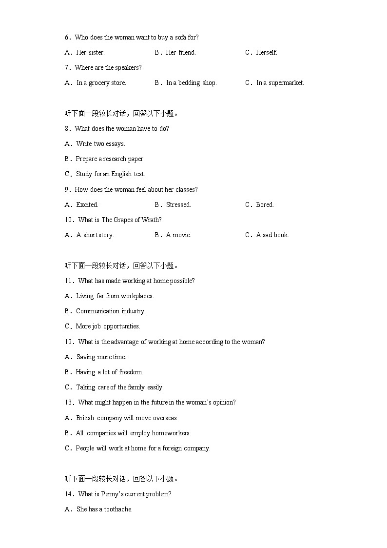 2021-2022学年福建省厦门第一中学高一下学期第一次月考（3月）英语试题（含解析）02