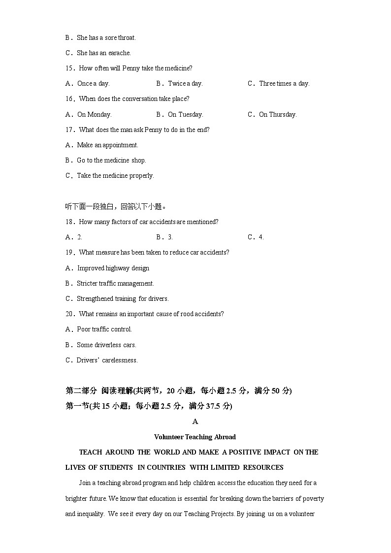 2021-2022学年福建省厦门第一中学高一下学期第一次月考（3月）英语试题（含解析）03