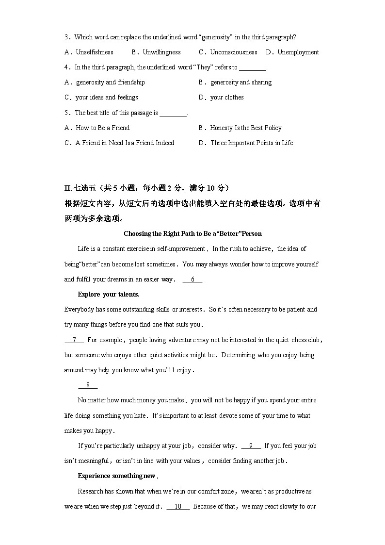 2021-2022学年福建省厦门湖滨中学高一上学期（10月）第一次月考英语试卷（含解析）第2页