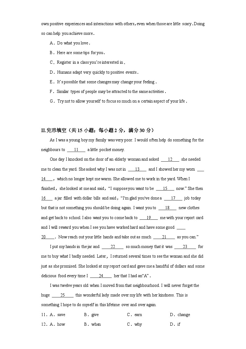 2021-2022学年福建省厦门湖滨中学高一上学期（10月）第一次月考英语试卷（含解析）第3页