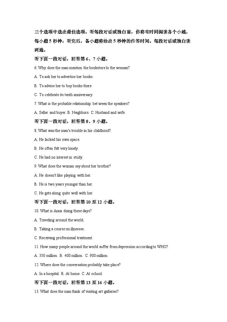 2021-2022学年福建省厦门市湖滨中学高一下学期期中考试英语试题（含解析）02