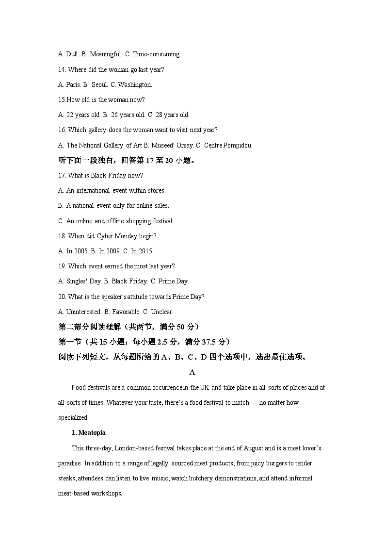 2021-2022学年福建省厦门市湖滨中学高一下学期期中考试英语试题（含解析）03