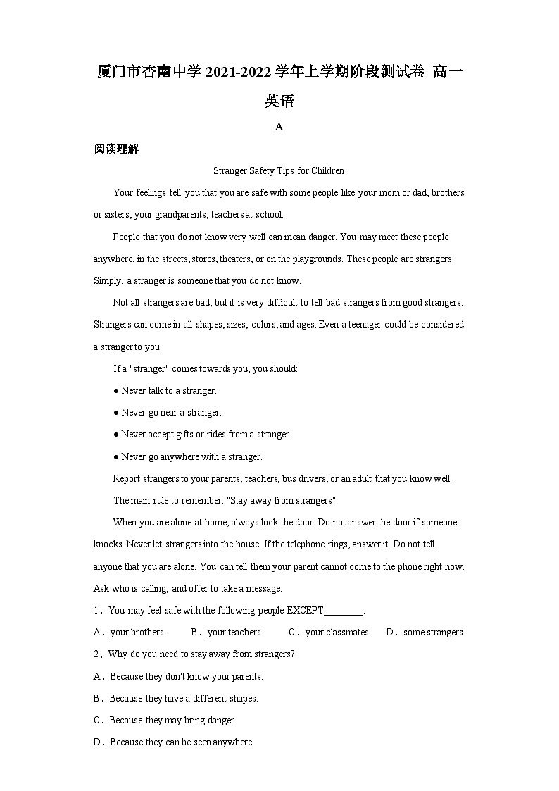 2021-2022学年福建省厦门市杏南中学高一上学期期中考试英语试题（含解析）01
