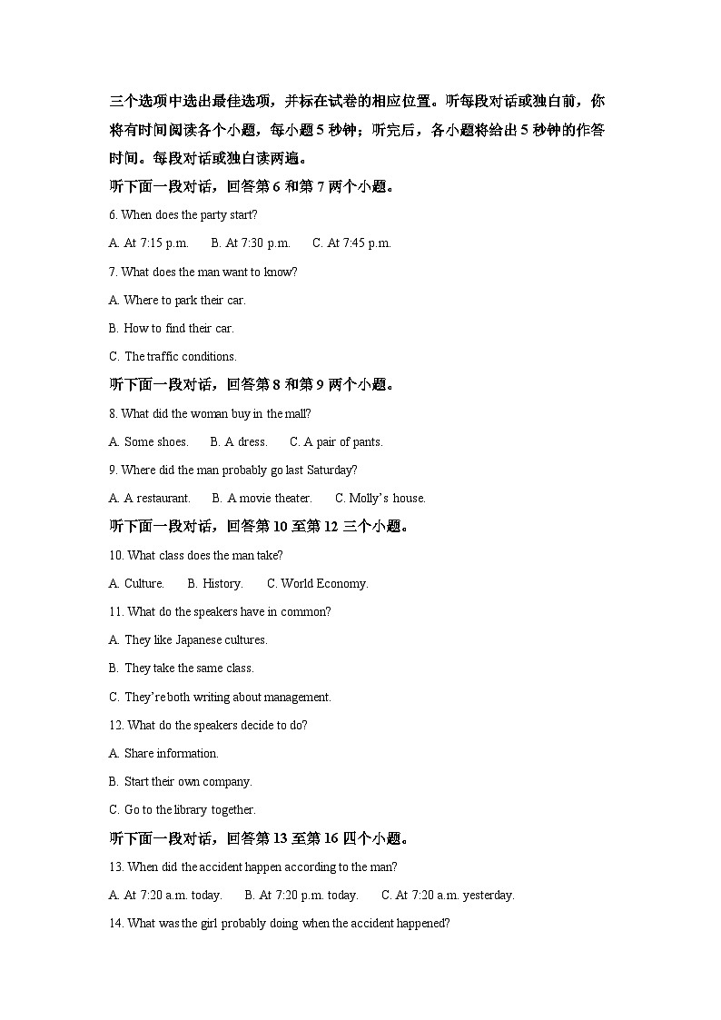 2021-2022学年福建省厦门双十中学高一上学期期中考试英语试题（含解析）02