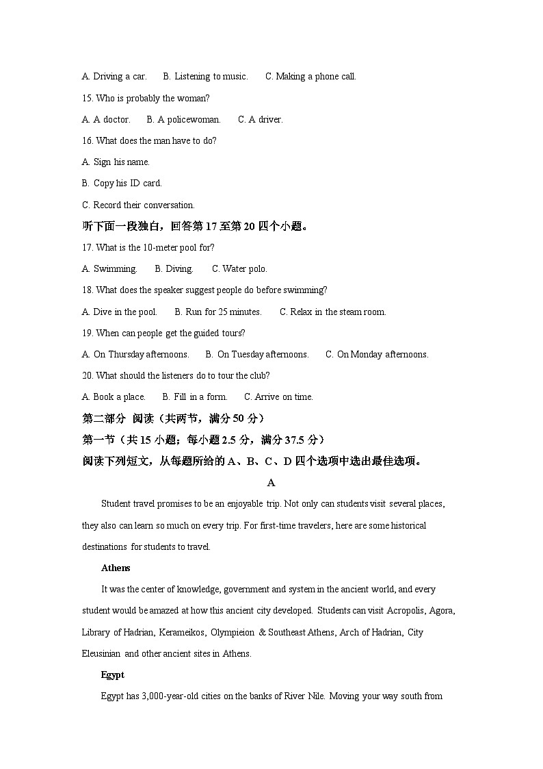 2021-2022学年福建省厦门双十中学高一上学期期中考试英语试题（含解析）03