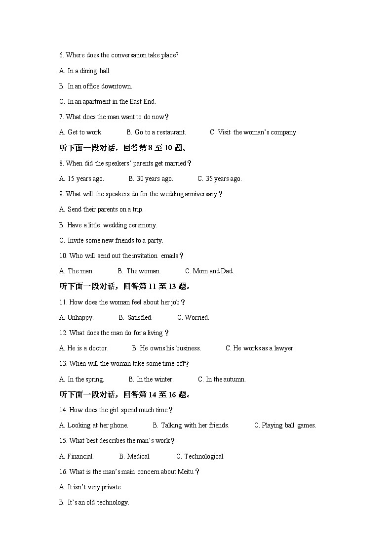 2021-2022学年福建省厦门双十中学高一下学期期中考试英语试题（含解析）02