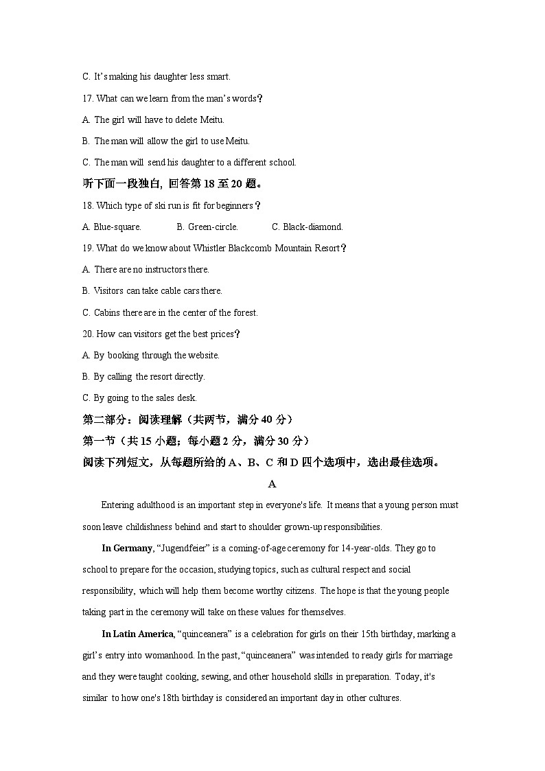 2021-2022学年福建省厦门双十中学高一下学期期中考试英语试题（含解析）03