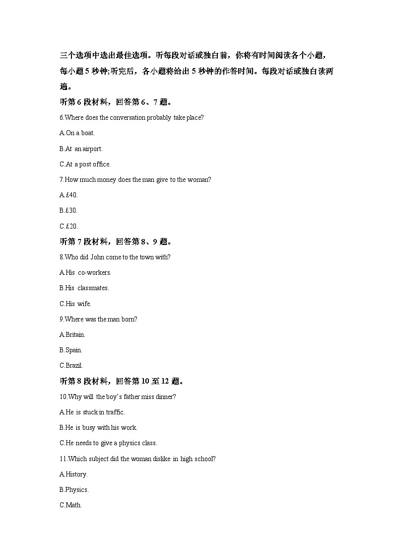 2022-2023学年福建省厦门第一中学高一下学期3月月考英语试题（含解析）02