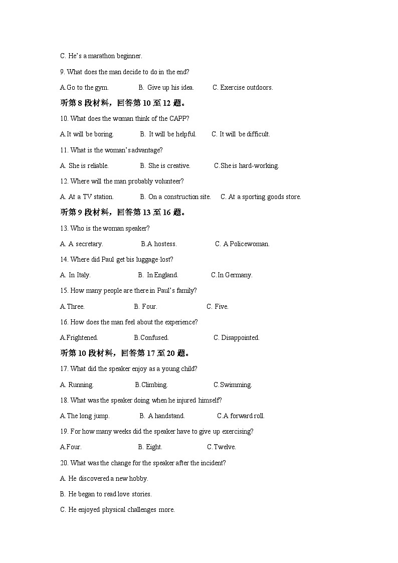 2022-2023学年福建省厦门双十中学高一上学期期中英语考试卷（含解析）02