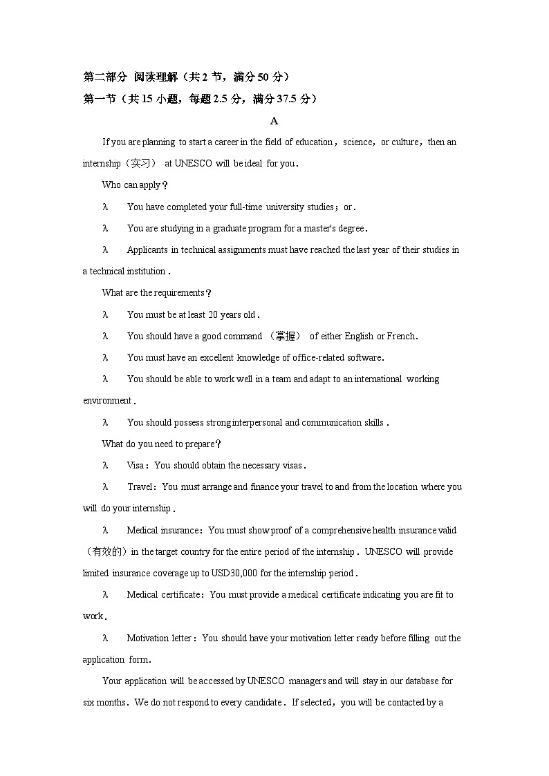 2022-2023学年福建省厦门双十中学高一上学期期中英语考试卷（含解析）03