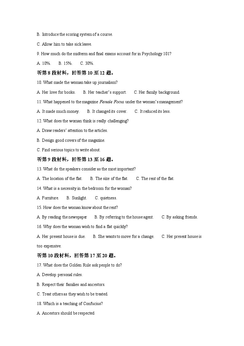 2022-2023学年福建省厦门双十中学高一下学期4月月考英语试卷（含解析）02