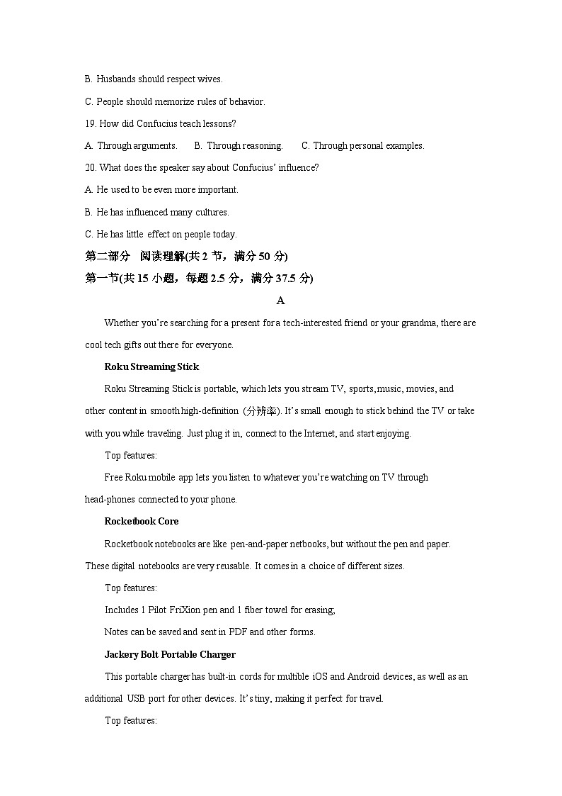 2022-2023学年福建省厦门双十中学高一下学期4月月考英语试卷（含解析）03