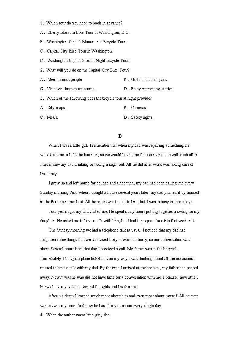 2020-2021学年福建省厦门海沧中学高二下学期3月月考英语试题（含答案）第2页