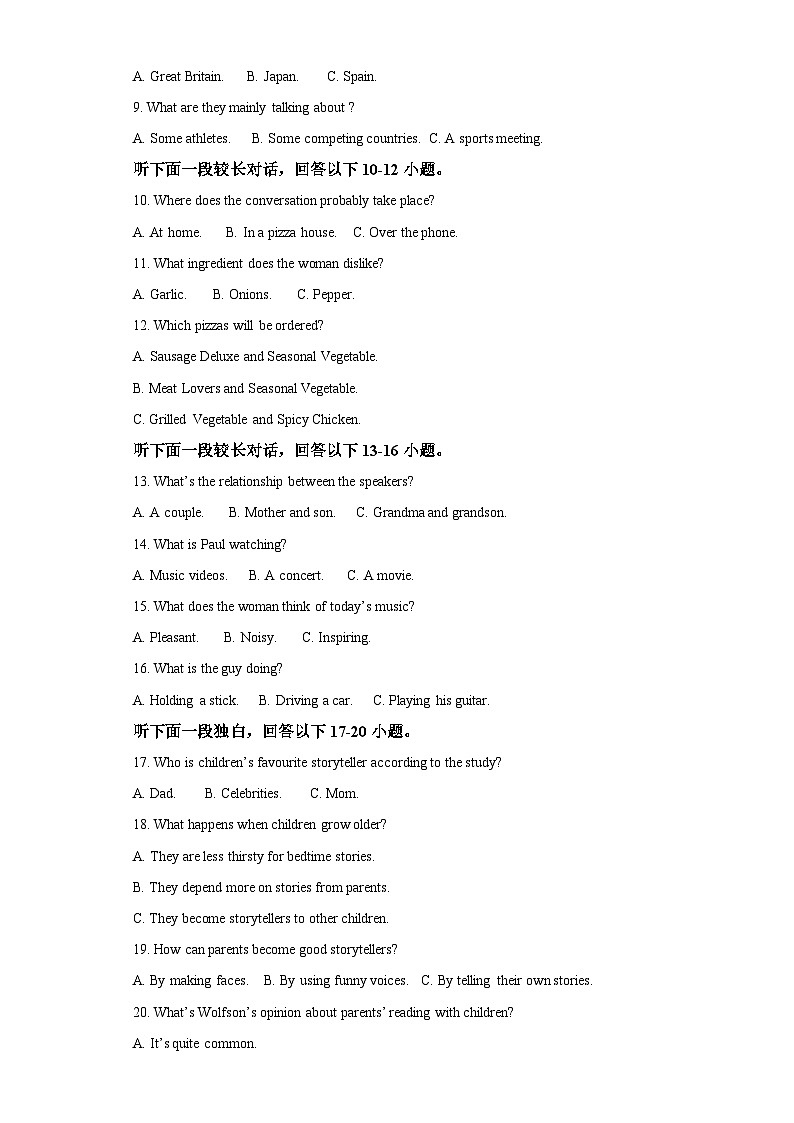 2021-2022学年福建省厦门大学附属科技中学高二下学期期中考英语试卷（含答案）02