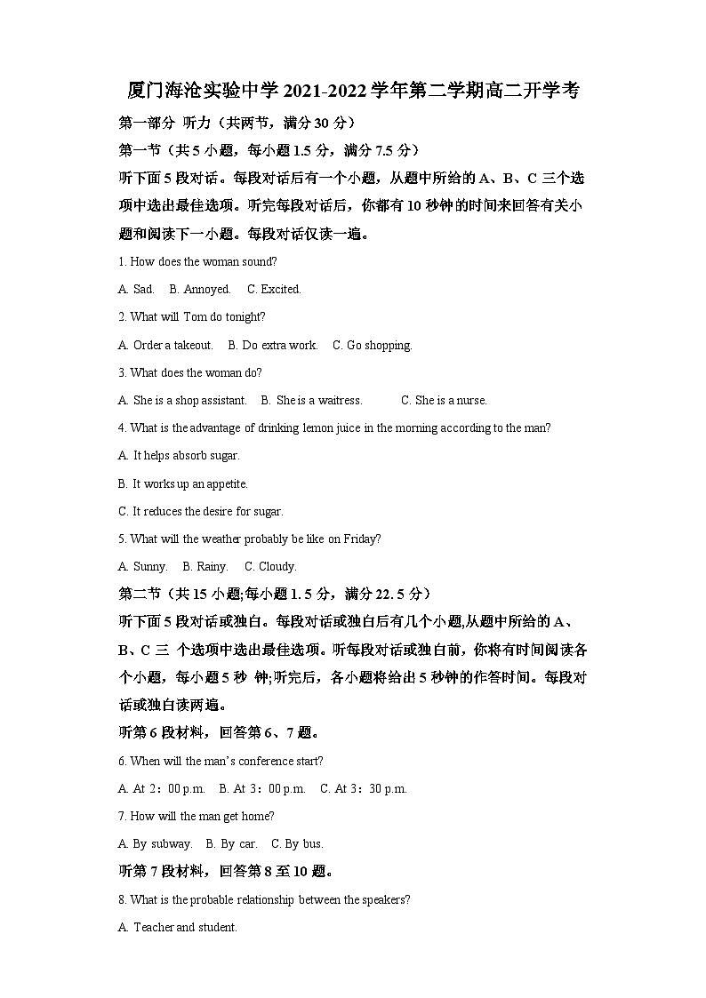 2021-2022学年福建省厦门海沧实验中学高二下学期开学考试英语试题（含答案）01
