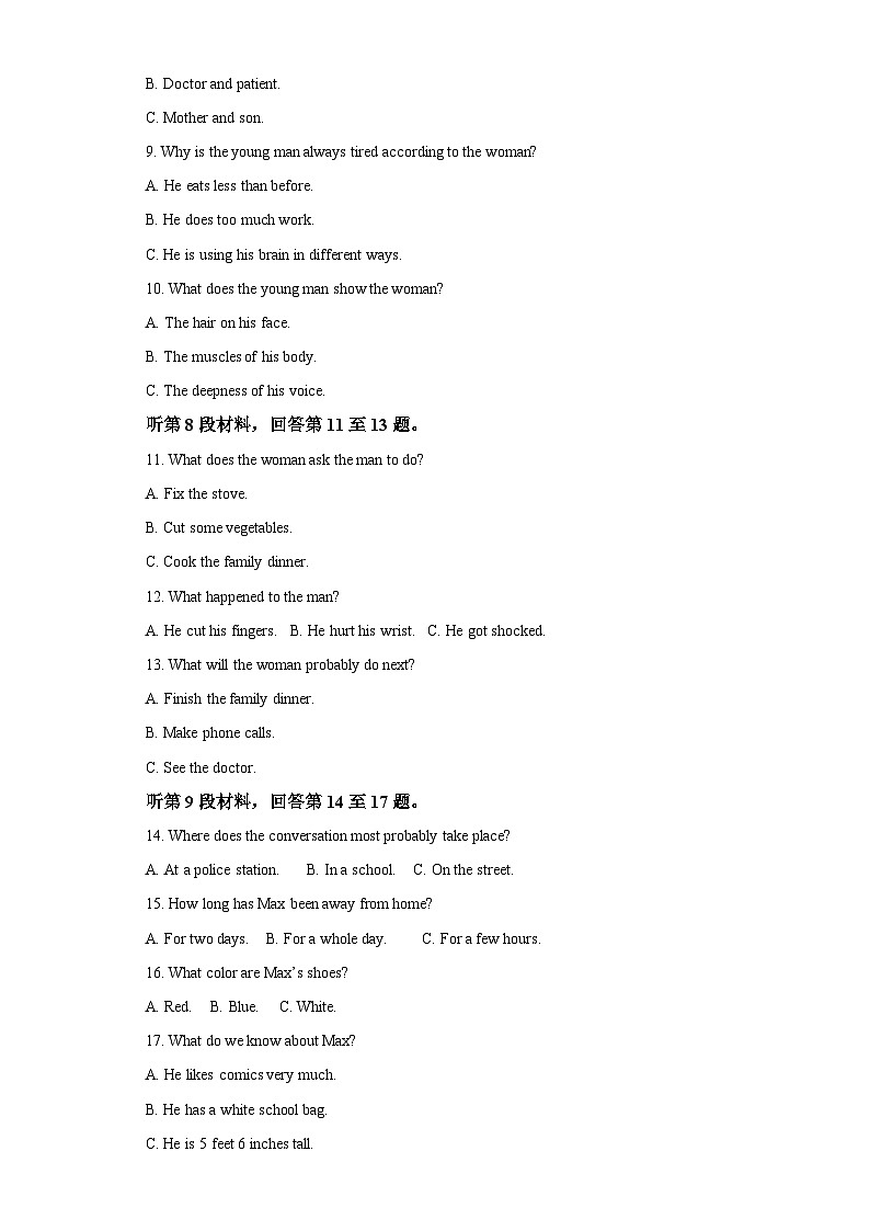 2021-2022学年福建省厦门海沧实验中学高二下学期开学考试英语试题（含答案）02