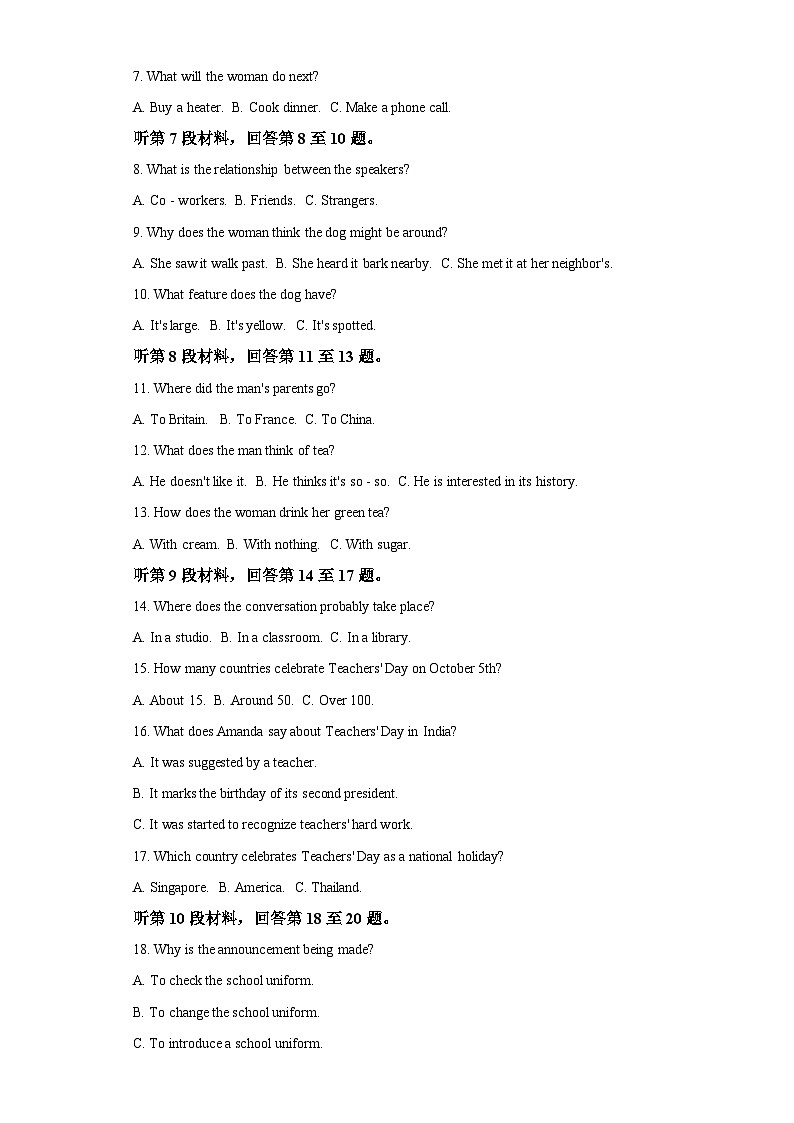 2021-2022学年福建省厦门集美中学高二下学期期中考试英语试题（含答案）02