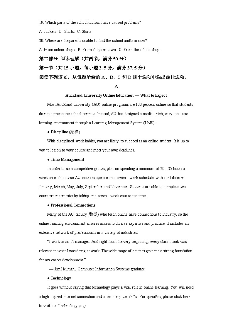 2021-2022学年福建省厦门集美中学高二下学期期中考试英语试题（含答案）03