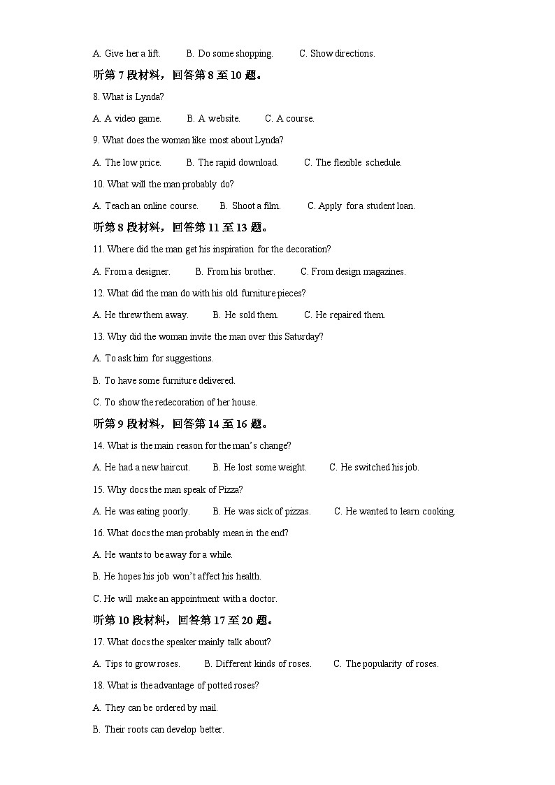 2021-2022学年福建省厦门市高二上学期期末质量检测英语试题（含答案）02