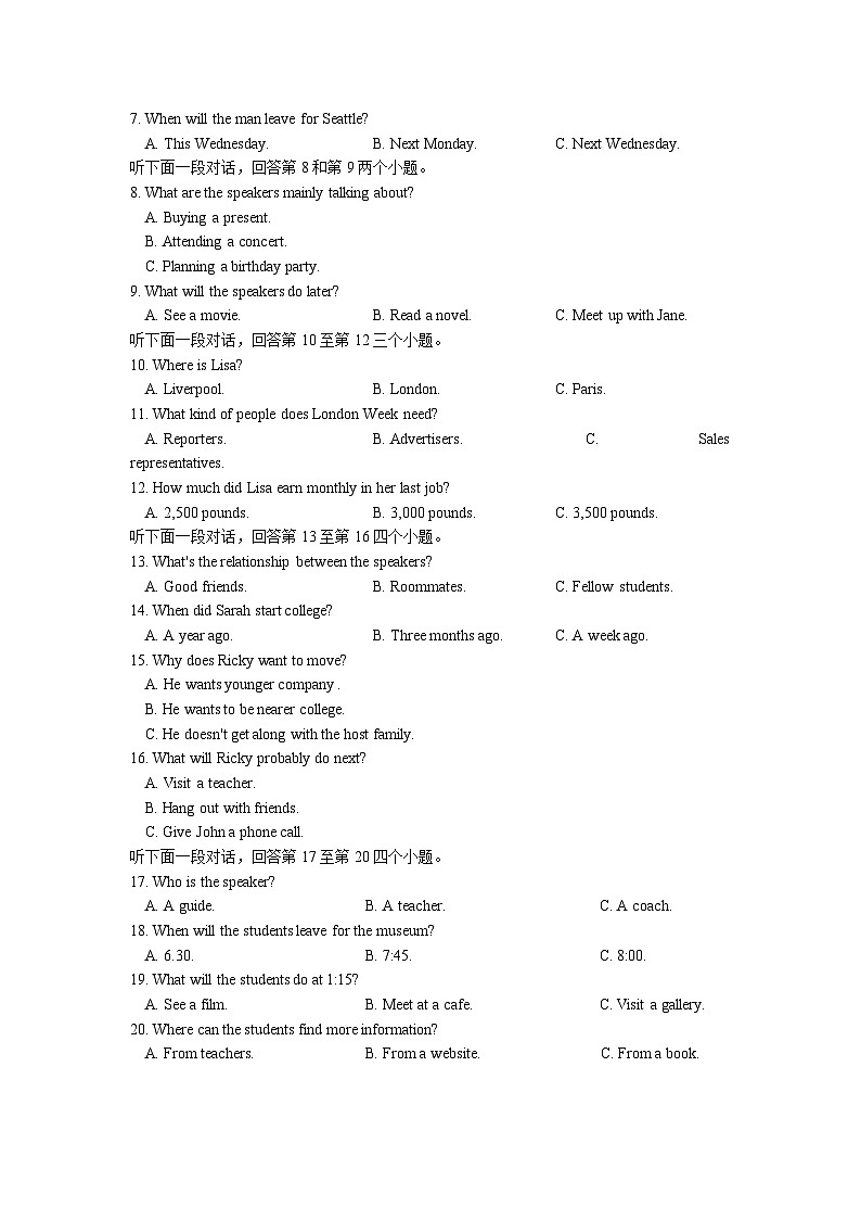 2021-2022学年福建省厦门市湖滨中学高二上学期期中考试英语试题（含解析）02