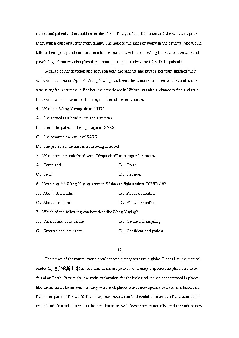 2021-2022学年福建省厦门市松柏中学高二上学期期中考试英语试题（含解析）03
