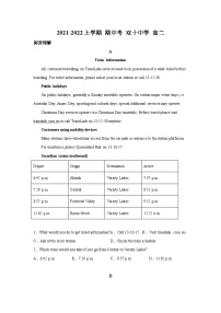 2021-2022学年福建省厦门双十中学高二上学期期中考试英语试题（含解析）