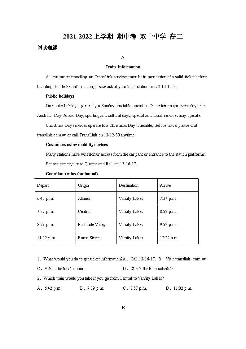 2021-2022学年福建省厦门双十中学高二上学期期中考试英语试题（含解析）01
