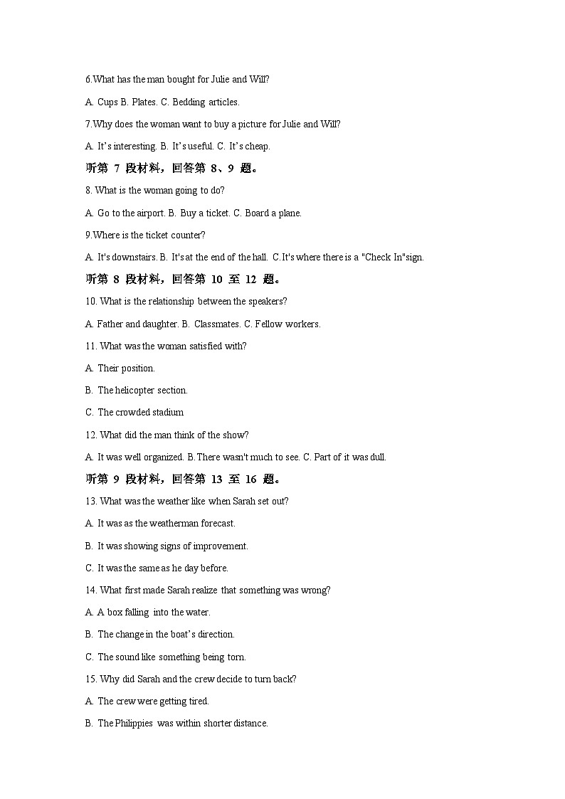 2021-2022学年福建省厦门双十中学高二下学期期中考试英语试题（含解析）02