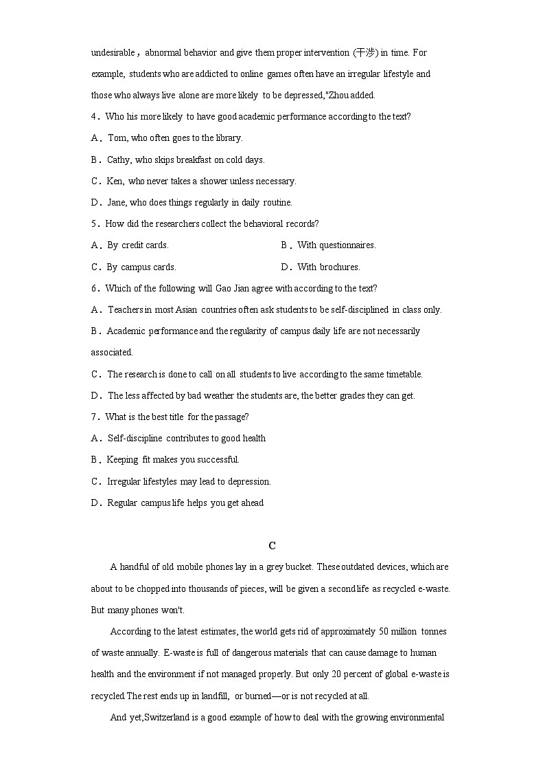 2021-2022学年福建省厦门外国语学校高二上学期期中考试英语试卷（含答案）03