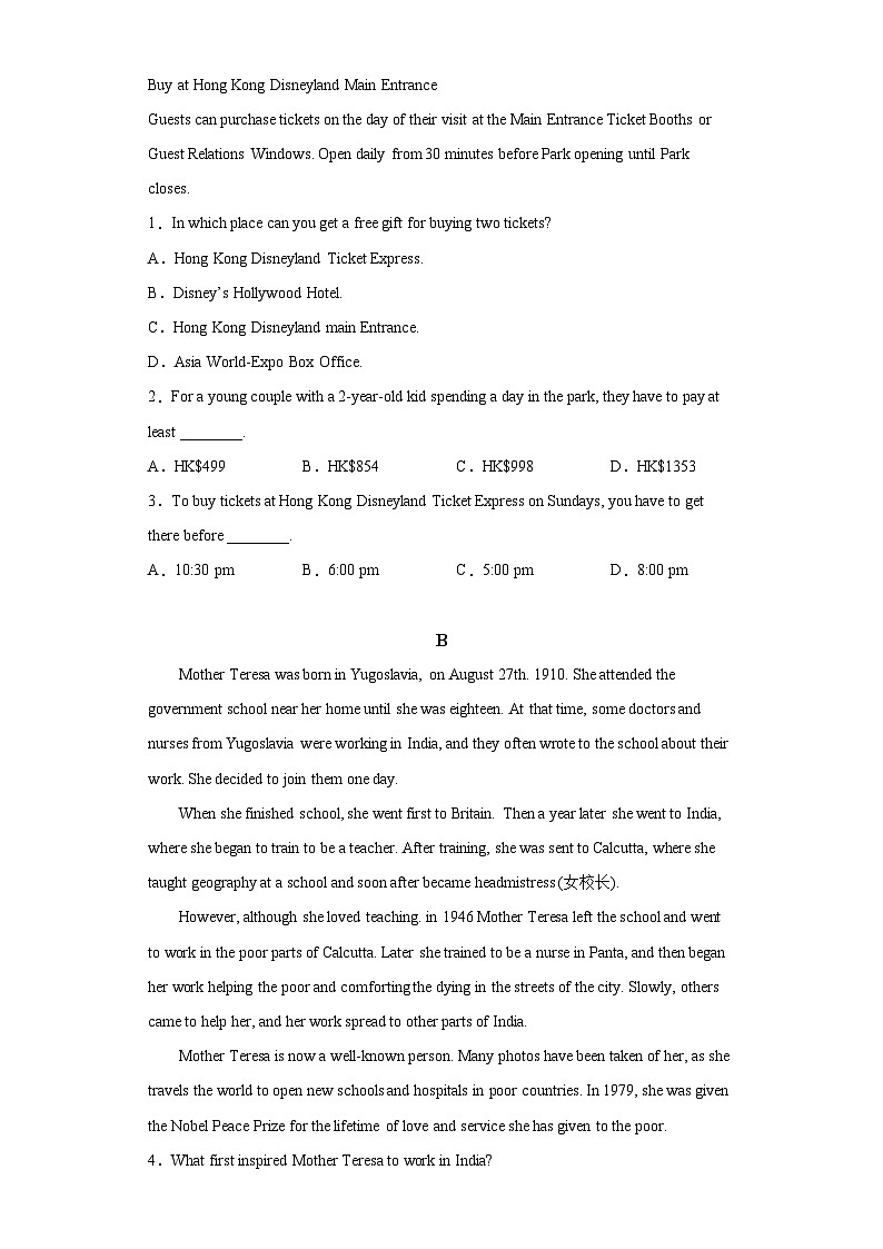 2021-2022学年厦门市集美区灌口中学高二上学期期中考试英语试题（含解析）02