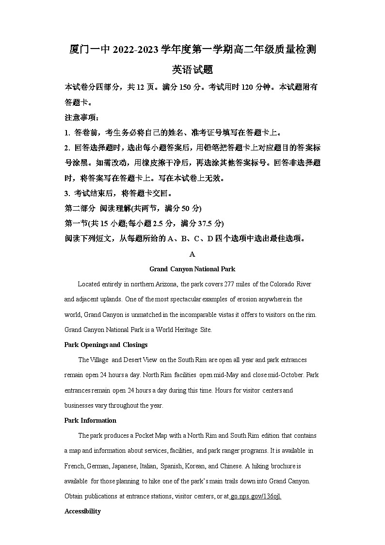 2022-2023学年福建省厦门第一中学高二上学期期中考试英语试题（含解析）01