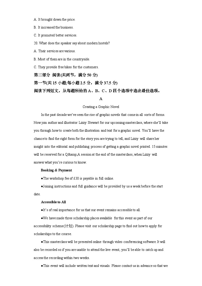 2022-2023学年福建省厦门第一中学高二下学期6月期末英语试题（含答案）03