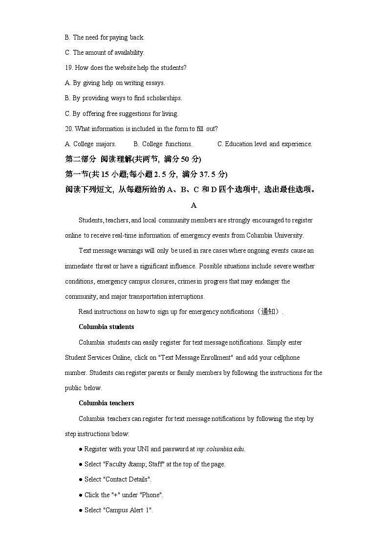 2022-2023学年福建省厦门第一中学高二下学期期中考试英语试卷（含解析）03