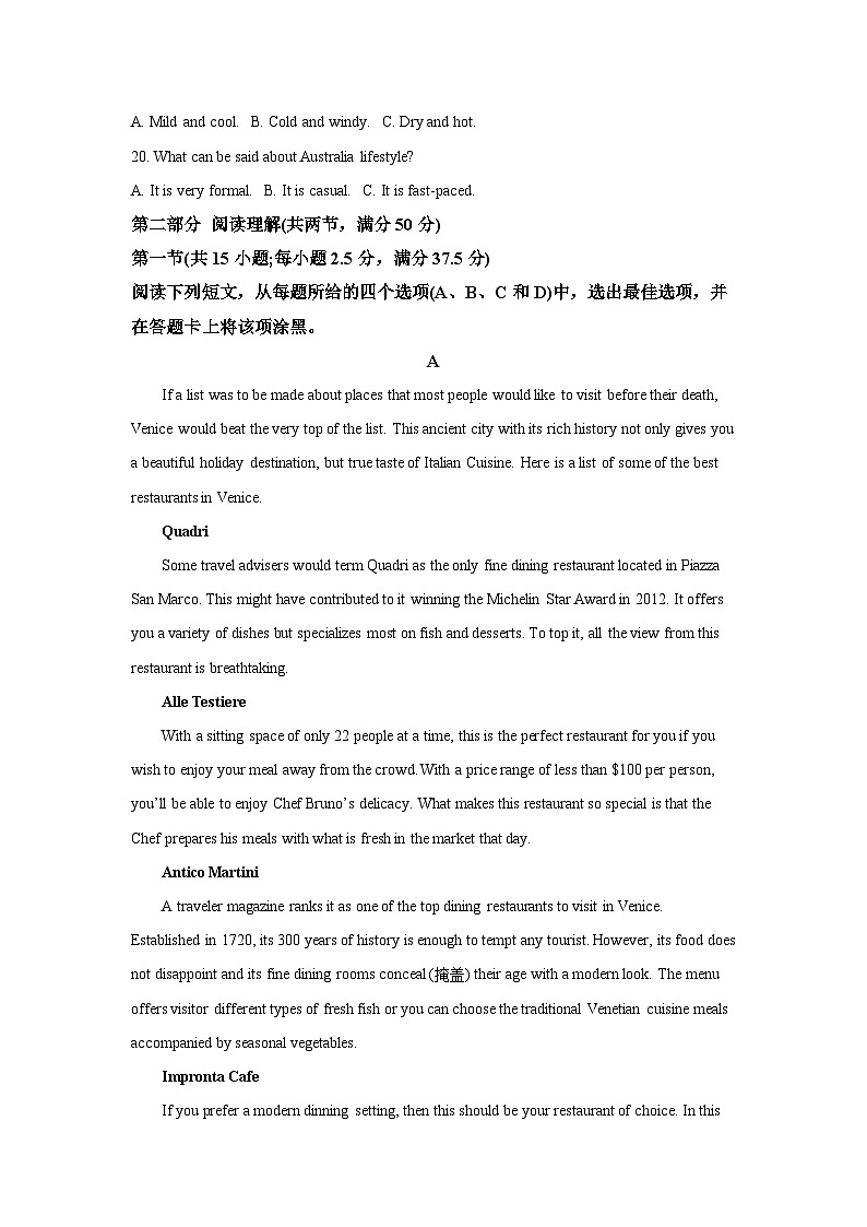 2022-2023学年福建省厦门集美中学高二下学期期中英语试题（含解析）03