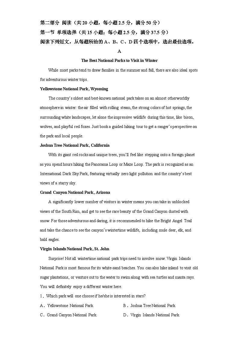 2022-2023学年福建省厦门市第六中学高二上学期期中英语卷（含解析）03