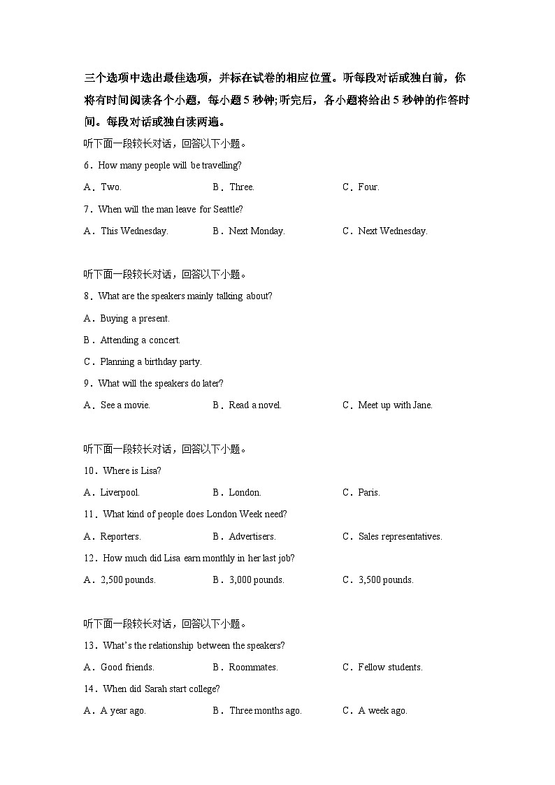 2022-2023学年福建省厦门市湖滨中学高二上学期期中考试英语试题（含解析）02