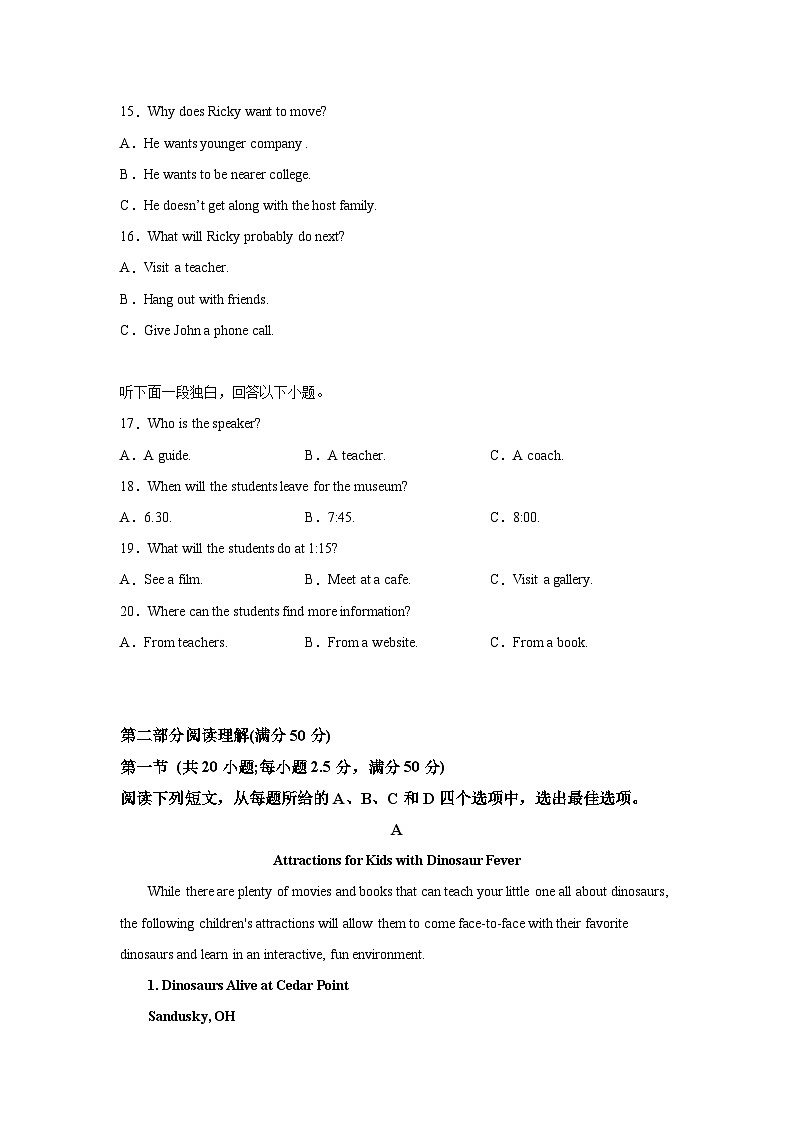 2022-2023学年福建省厦门市湖滨中学高二上学期期中考试英语试题（含解析）03