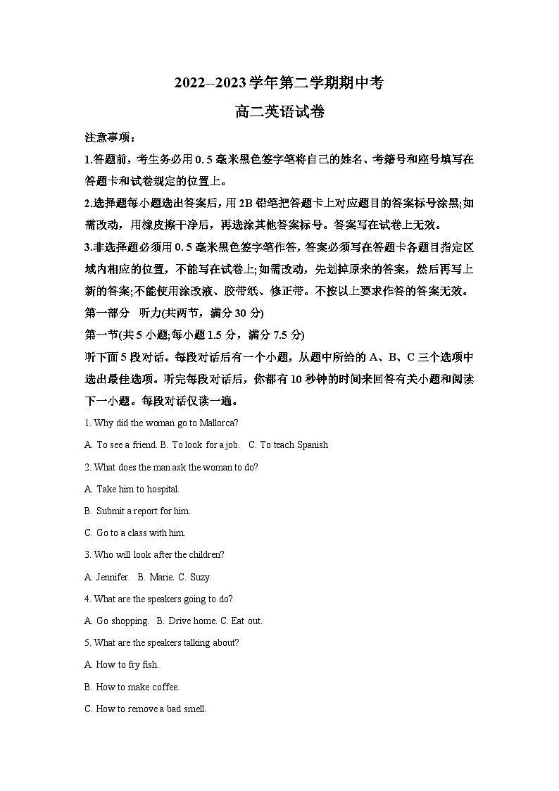 2022-2023学年福建省厦门市湖滨中学高二下学期期中考试英语试题（含答案）01