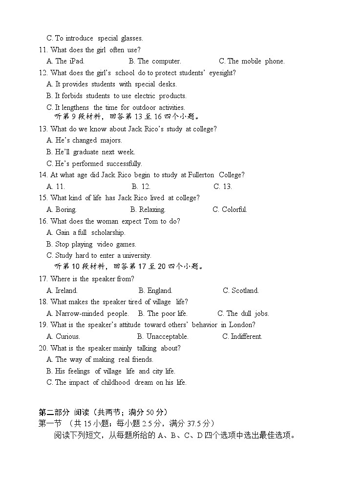 2022-2023学年福建省厦门市五显中学高二下学期期中考试英语试题02