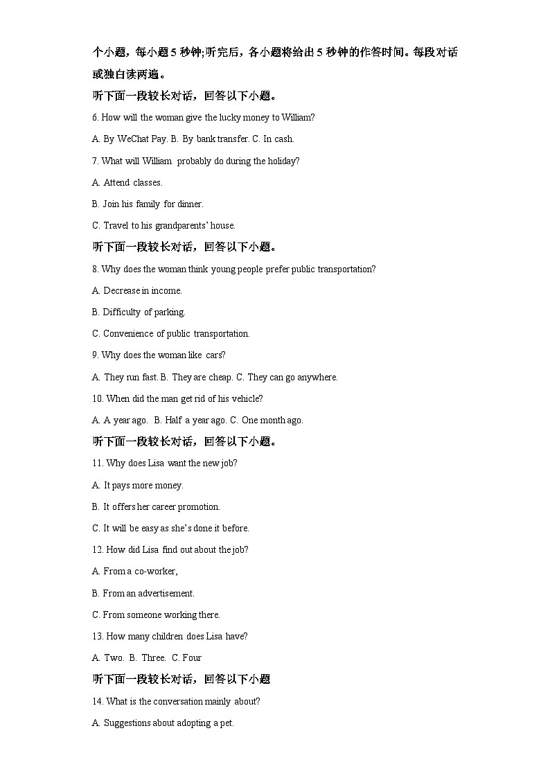 2022-2023学年福建省厦门双十中学高二下学期期中英语试卷（含答案）02