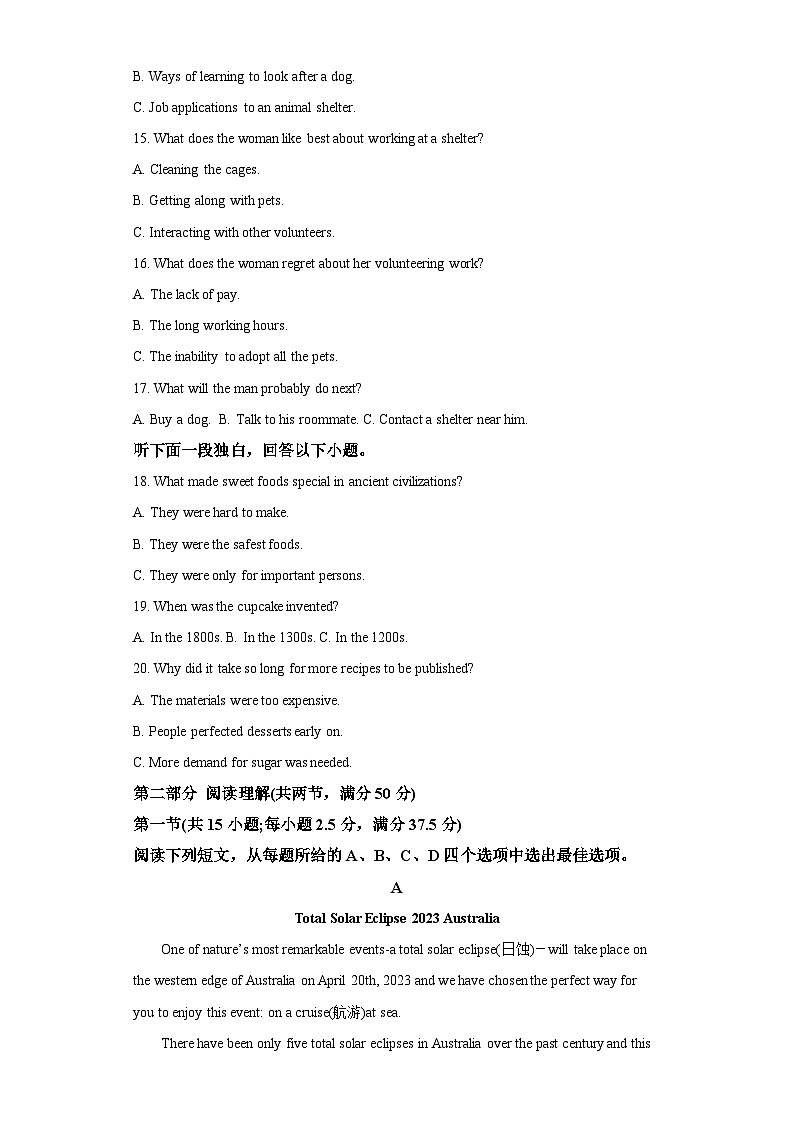 2022-2023学年福建省厦门双十中学高二下学期期中英语试卷（含答案）03