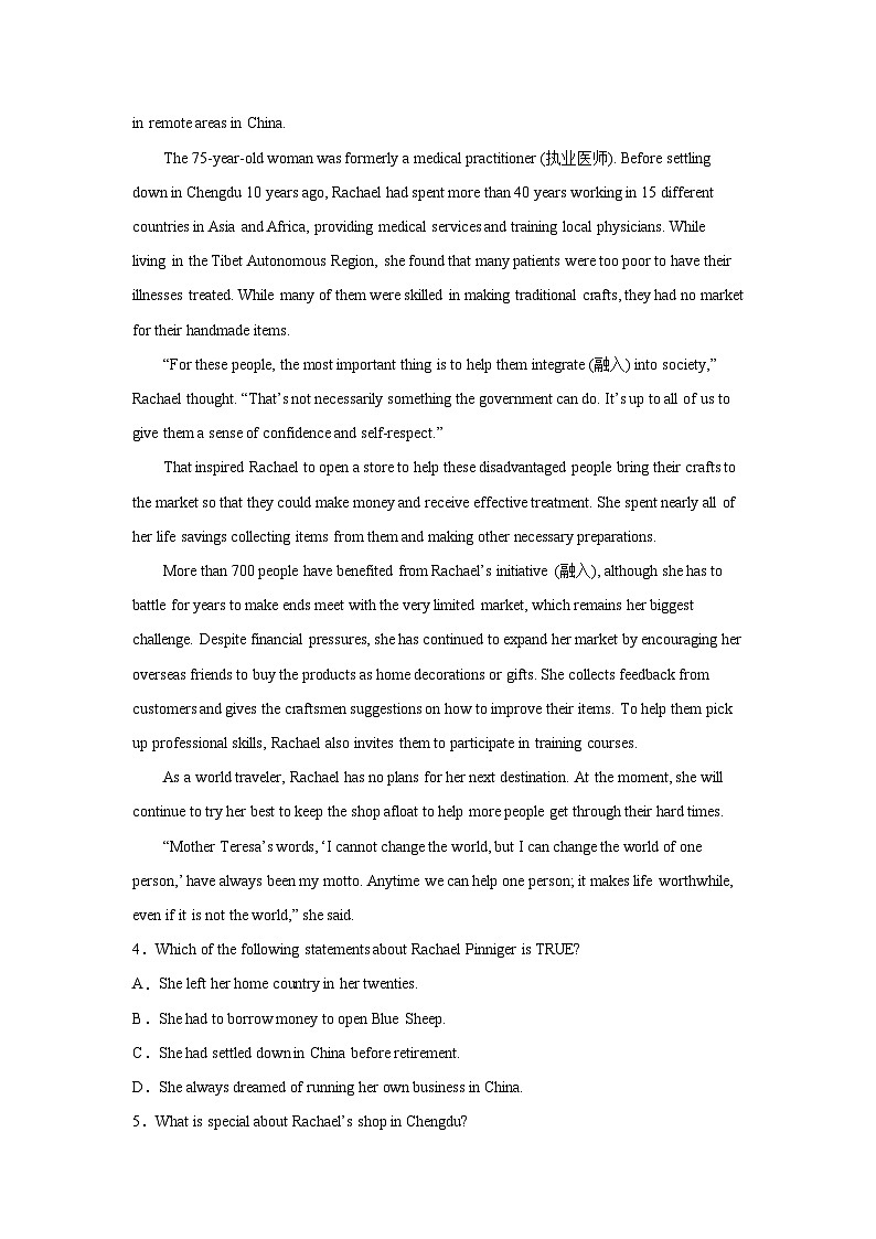 2020-2021学年福建省厦门第一中学高三上学期期中考试英语试题（含解析）第3页