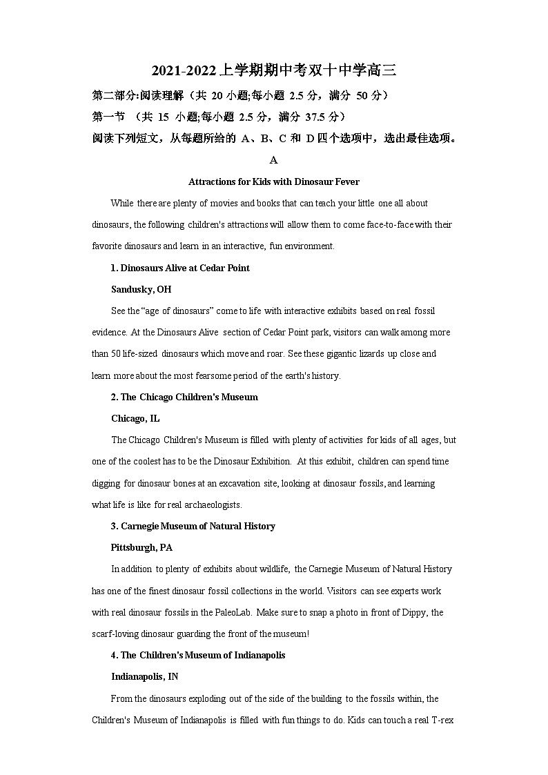 2021-2022学年福建省厦门市双十中学高三上学期期中考试英语试题（含解析）01