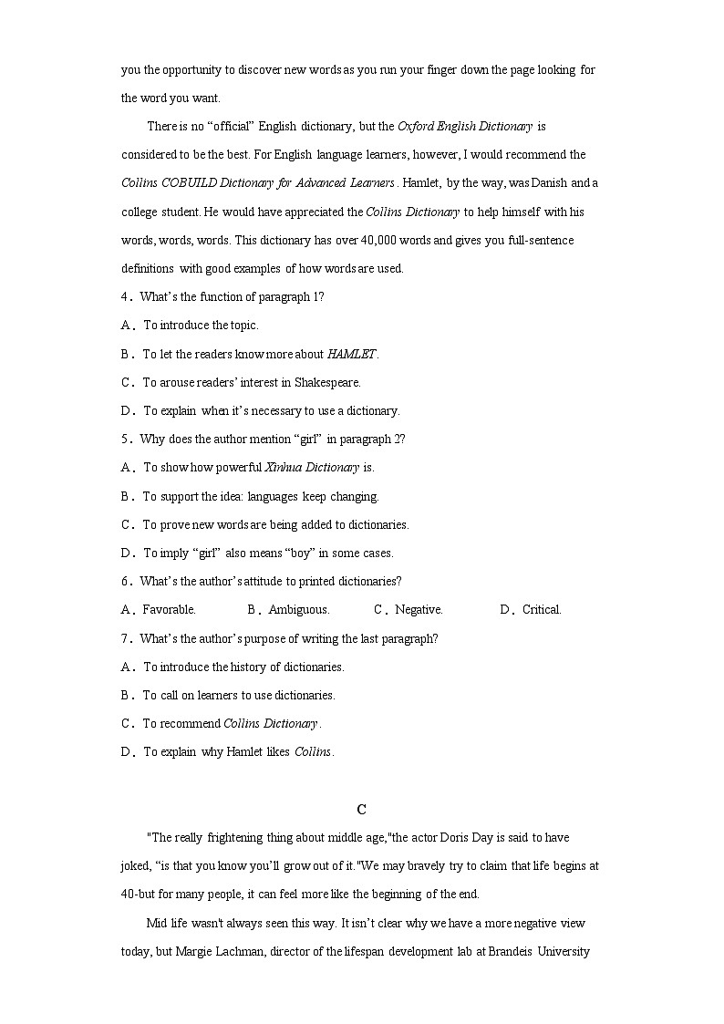 2021-2022学年福建省厦门市双十中学高三上学期期中考试英语试题（含解析）03