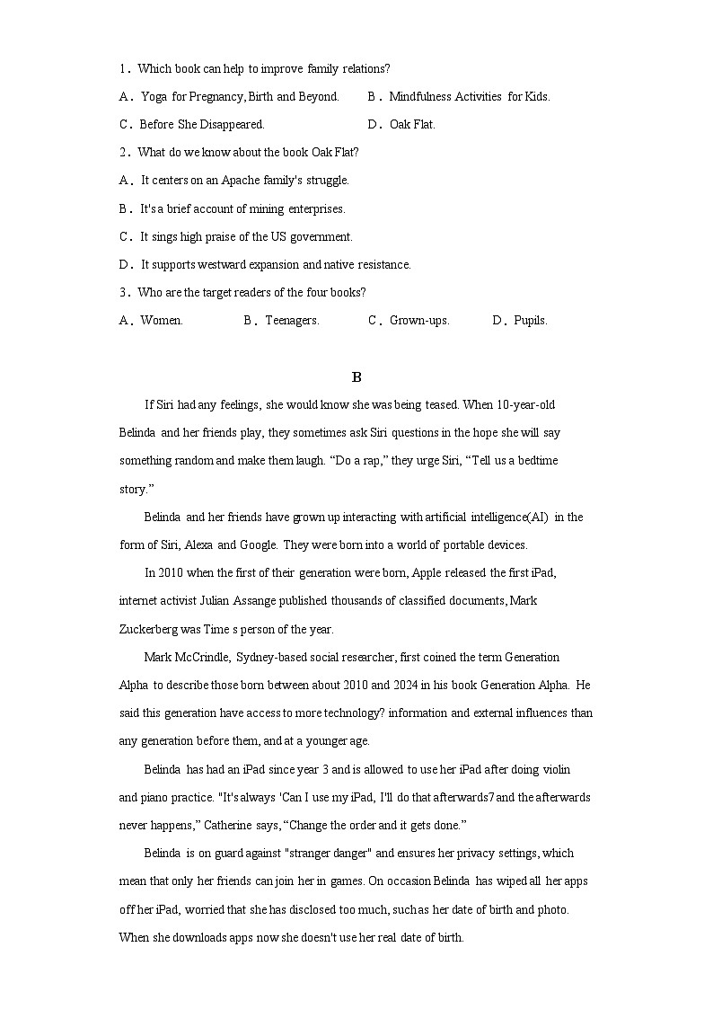 2021-2022学年福建省厦门市松柏中学高三上学期期中考试英语试题（含解析）第2页