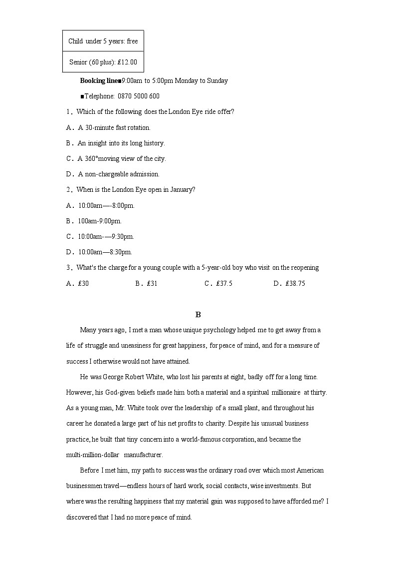 2021-2022学年福建省厦门市同安实验中学高三上学期期中考试英语试题（含解析）02