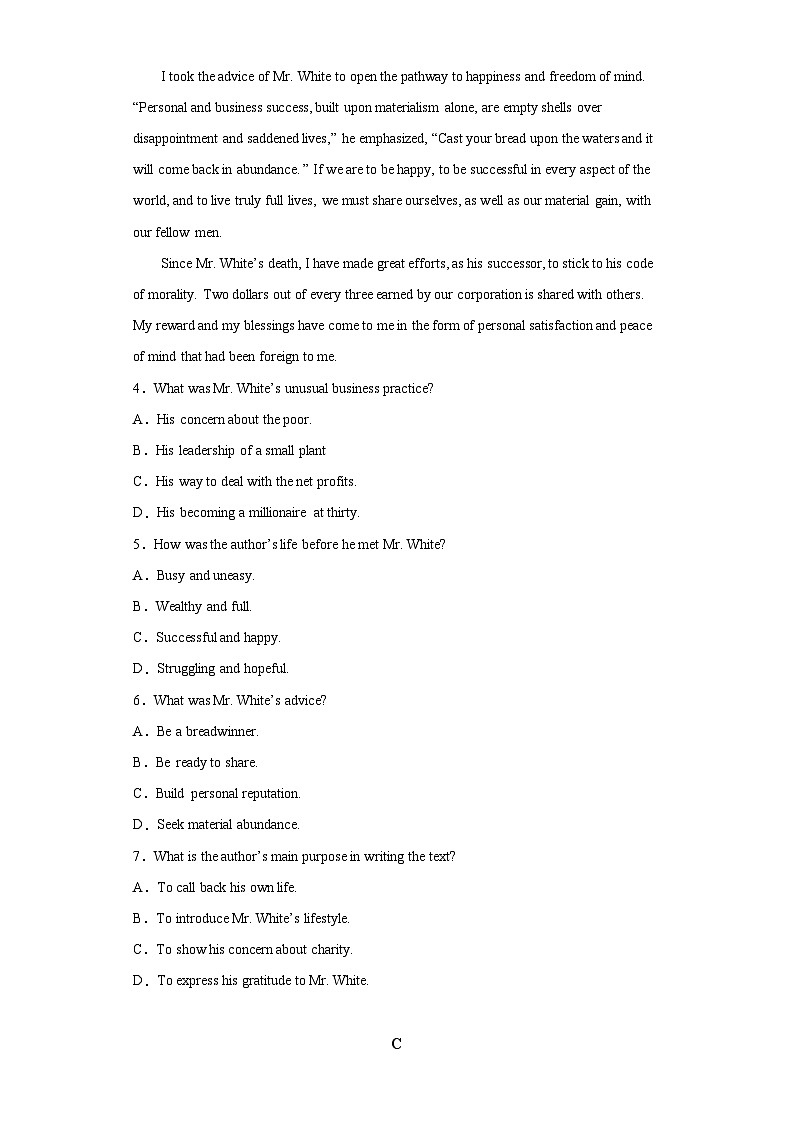 2021-2022学年福建省厦门市同安实验中学高三上学期期中考试英语试题（含解析）03