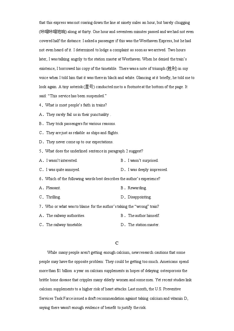 2021-2022学年福建省厦门市外国语学校高三上学期期中考试英语试题（含解析）03