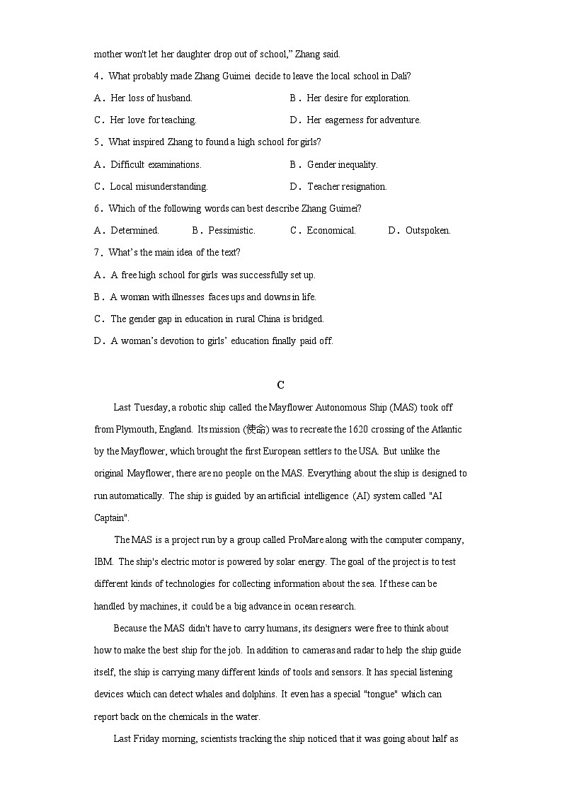 2021-2022学年福建省厦门市翔安第一中学高三上学期期中考试英语试题（含解析）03